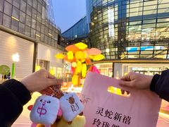 -济南恒隆广场