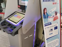 -招商银行(上海宝山支行)