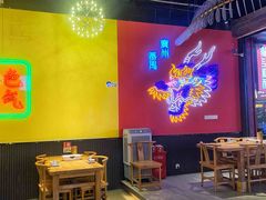 -龙头烤羊排•烤全羊•精酿扎啤(厦滘店)