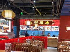 -满园烤鸭·春饼(抚顺万达店)