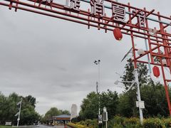 -长春北湖公园