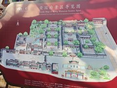 -荣国府