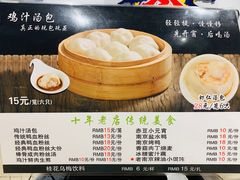 菜单-苓记南京鸭血粉丝.皮肚面(县东巷店)