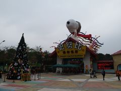 -史努比缤纷世界