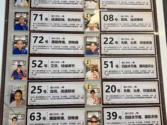 -康正盲人按摩养生馆(君御花园店)