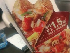 -必胜客(沈辽路万达店)