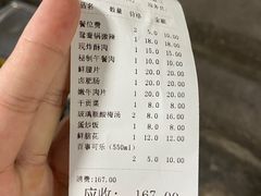 -渝味黄姐火锅(黄泥村店)