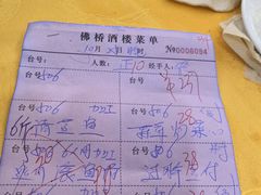 -金百门·顺德海鲜酒家(陈村店)