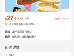 -辛一·铜锣烧(大宁久光店)