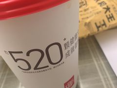 -永和大王(茉莉上新·星塘街店)