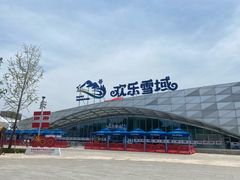 -长沙湘江冰雪世界