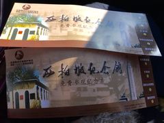 -西柏坡纪念馆