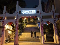 -中山公园(石岐街道)