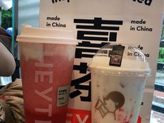 -喜茶(广州番禺奥园广场店)