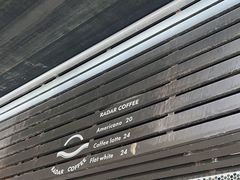 -Radar Coffee(思南路店)