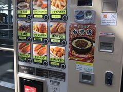 -中部国际机场