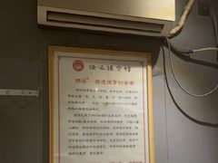 -扬派·扬州搓背馆(运河旗舰店)