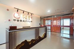 -养月堂中医养生月子会所(中心妇产店)