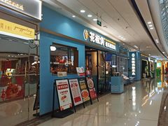 -花椒俏川菜小馆(南海万达店)