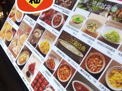 -苏帮袁Sue Cuisine(南开大悦城店)