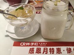 -杯子红牛排(创意产业园店)