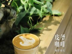 -Peet's Coffee皮爷咖啡(豫园店)