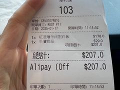 -湾景餐厅(海洋公园店)