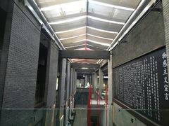 -成都许燎源现代设计艺术博物馆
