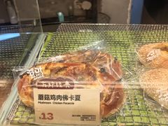 -方炉·天然食材面包店(青秀店)
