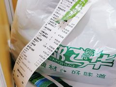 -西部马华清真兰州牛肉面·烧烤夜市(关东店)