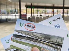 -太原动物园