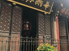 门面-洞子口张老二凉粉(文殊院店)