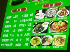 -增盛魁小吃店