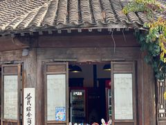 -雁门客栈库底鱼