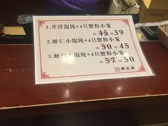 -熙盛源(复兴路店)