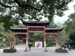 -杭州半山国家森林公园