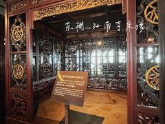 -乌镇景区