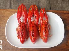 -阿青龙虾·烧烤大排档(湖里万达店)