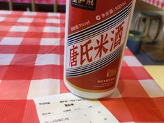 唐氏米酒-望庐说·本地菜馆