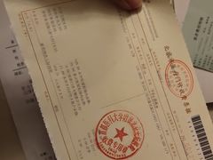 -首都医科大学附属北京天坛医院
