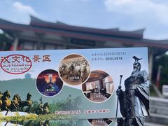 -徐州汉文化景区