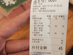 -广信牛奶甜品世家(台东店)