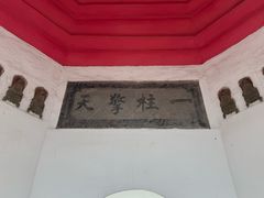 -巢湖姥山岛