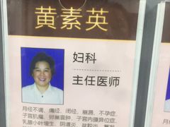 -上海市中医文献馆