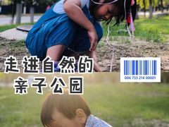 -永定河休闲森林公园