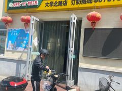 -扬大康源乳业鲜奶吧(大学北路店)