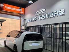 -天猫养车贴膜轻改·蓝电(优匹康桥东路店)