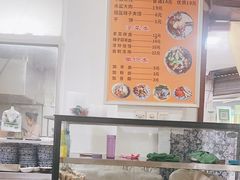 -惠记粉汤羊血梆梆肉(永松路店)