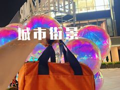-中粮·祥云小镇