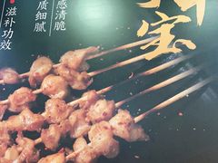 -新凯旋烧烤·燕姐千岛湖土菜